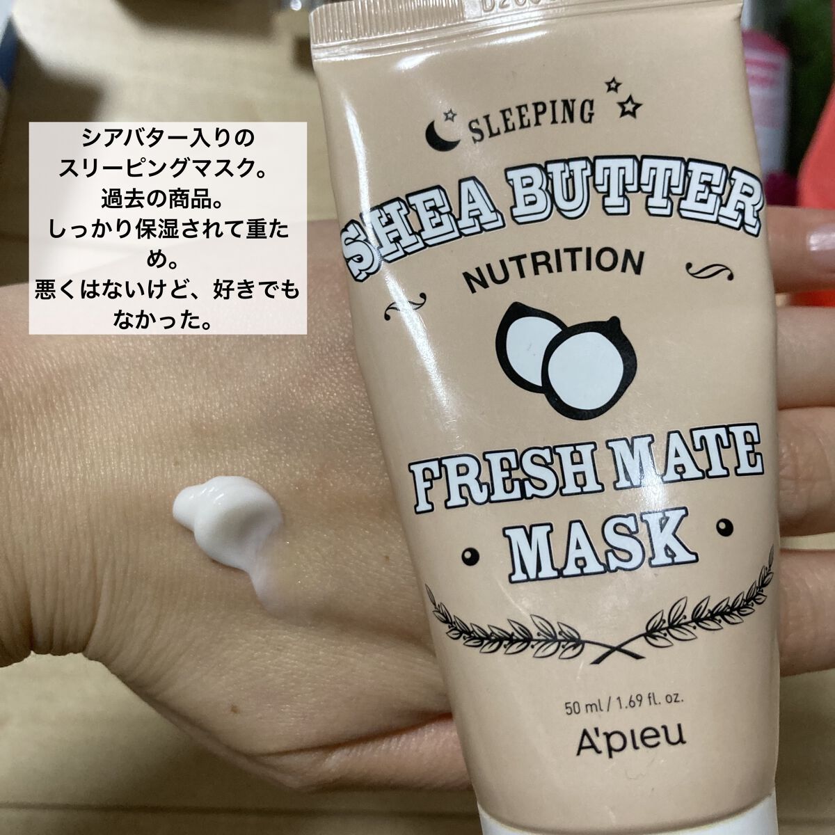 マデカソサイド水分ジェルクリーム/A’pieu/フェイスクリームを使ったクチコミ（3枚目）