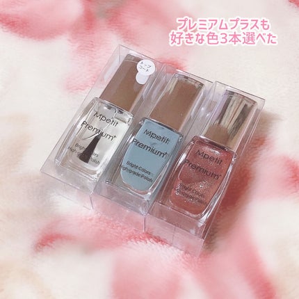 エムプティジャパン ネイルポリッシュ/Mpetit Japan/マニキュアを使ったクチコミ(4枚目)