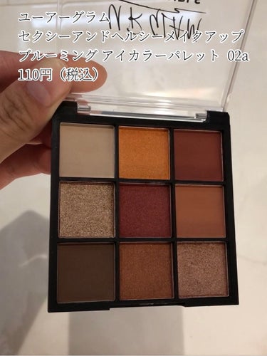 UR GLAM　BLOOMING EYE COLOR PALETTE/U R GLAM/アイシャドウパレットを使ったクチコミ（2枚目）