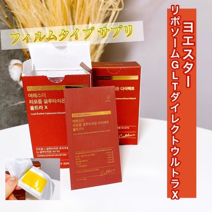 ヨエスターGLTダイレクトウルトラX/ESTHER FORMULA/美容サプリメントを使ったクチコミ(1枚目)