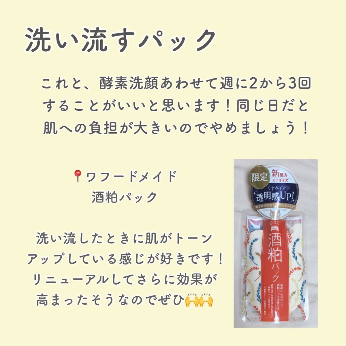 デュオ ザ ウォッシュ ブラックリペア/DUO/洗顔パウダーを使ったクチコミ(6枚目)