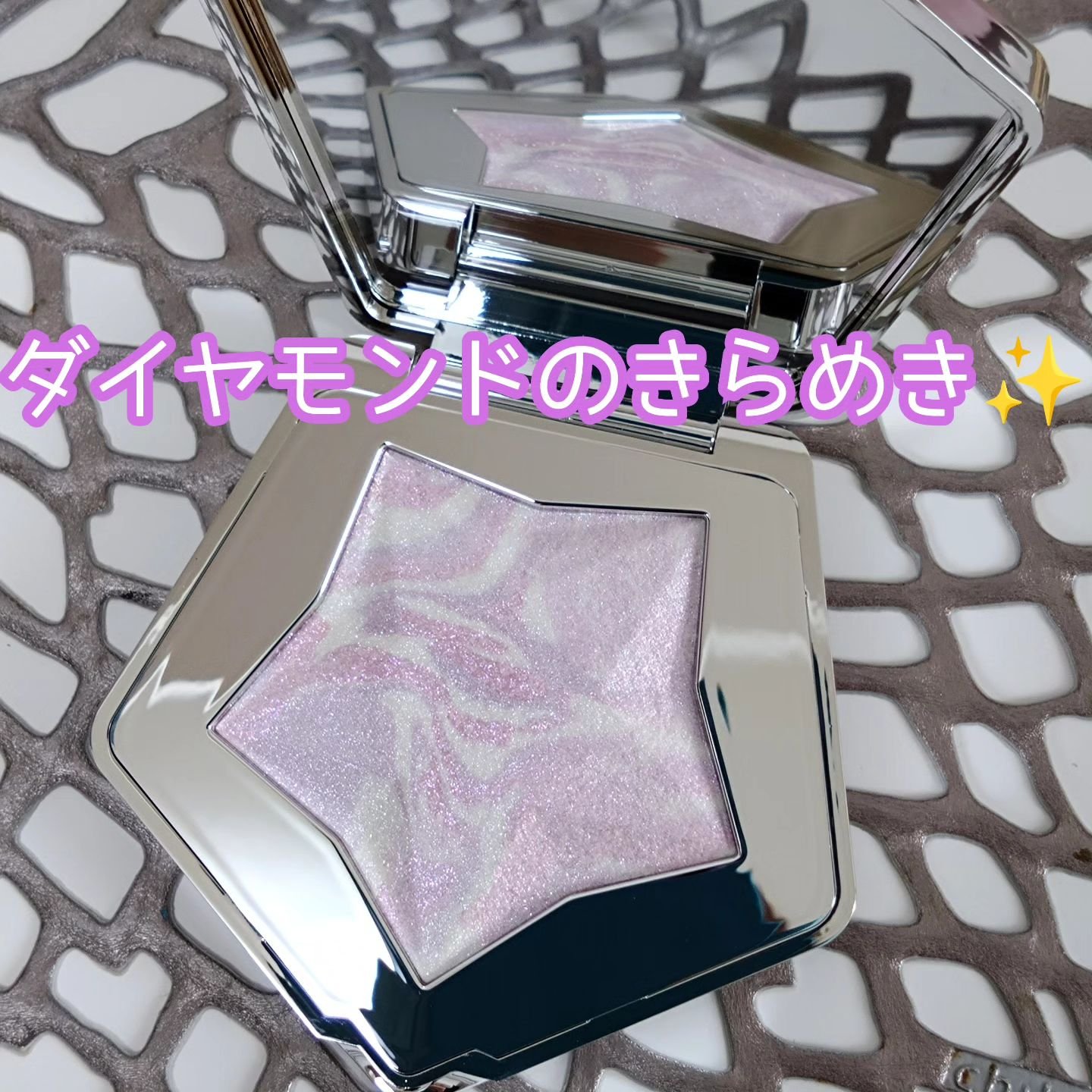 スターダストダイヤモンドハイライトパウダー N08 ネビュラパープル(日本限定色)/PERFECT DIARY/パウダーハイライトを使ったクチコミ（1枚目）