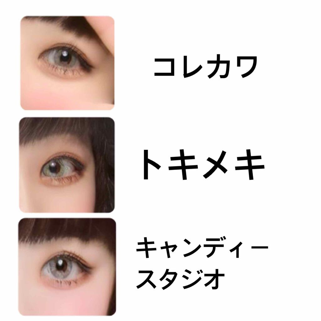 パーフェクトマルチアイズ/キャンメイク/アイシャドウパレットを使ったクチコミ（3枚目）