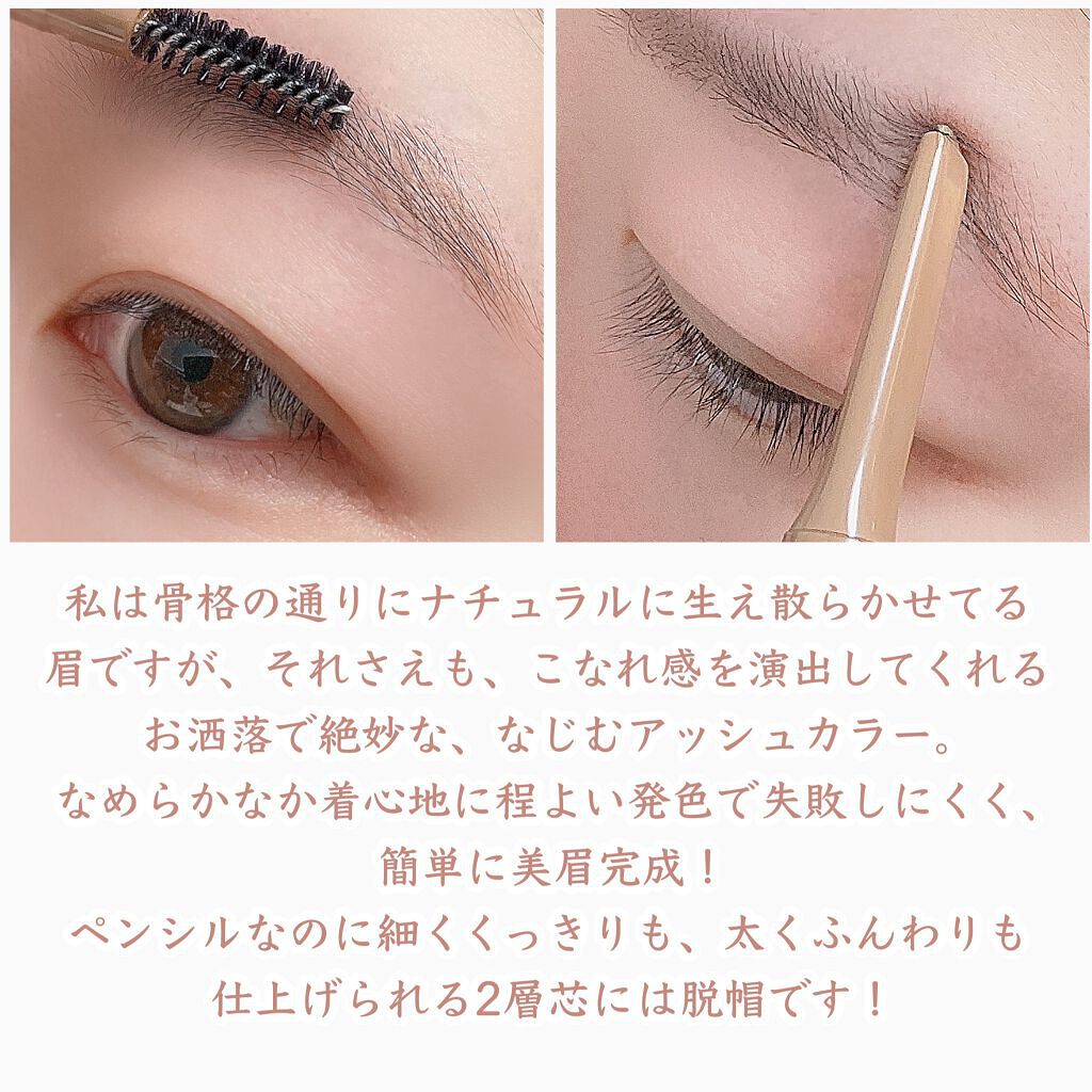 エテュセ アイエディション(ブロウライナー)/ettusais/アイブロウペンシルを使ったクチコミ(9枚目)