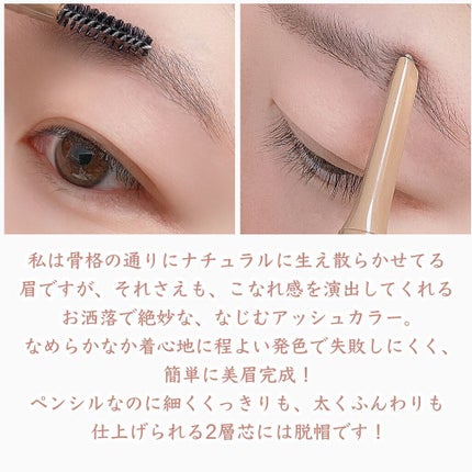 エテュセ アイエディション(ブロウライナー)/ettusais/アイブロウペンシルを使ったクチコミ(9枚目)