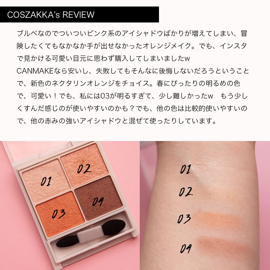 3in1アイブロウ/キャンメイク/アイブロウペンシルを使ったクチコミ（2枚目）