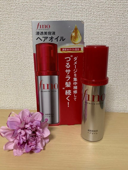 フィーノ プレミアムタッチ 濃厚美容液ヘアオイル/フィーノ/ヘアオイルを使ったクチコミ(1枚目)