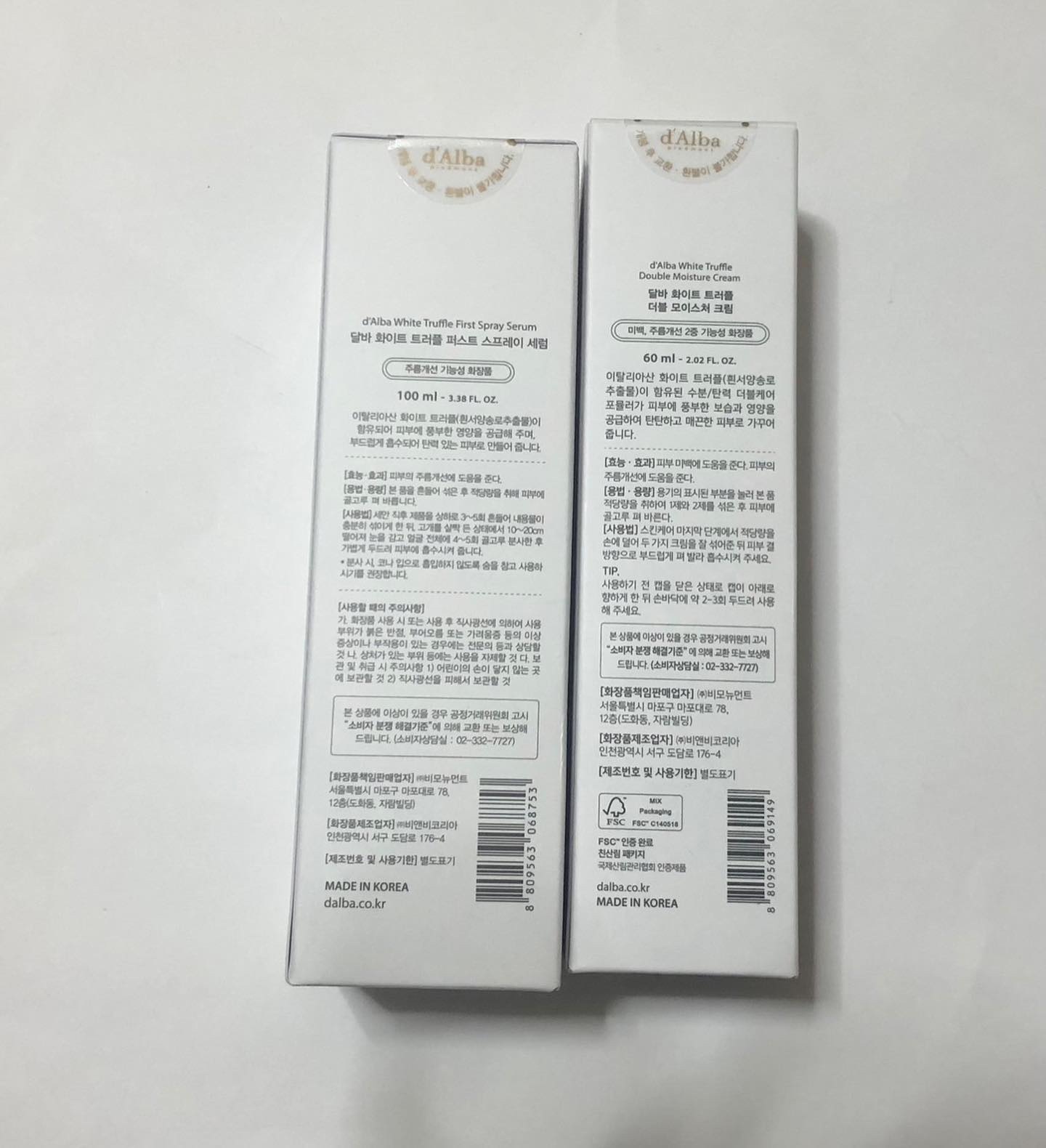 ダルバ ホワイトトリュフファーストスプレーセラム/ダルバ/ミスト状化粧水を使ったクチコミ（3枚目）