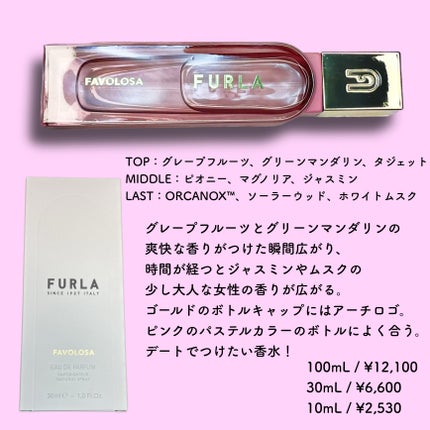 ファヴォローザ オードパルファム/フルラ/香水(レディース)を使ったクチコミ(2枚目)