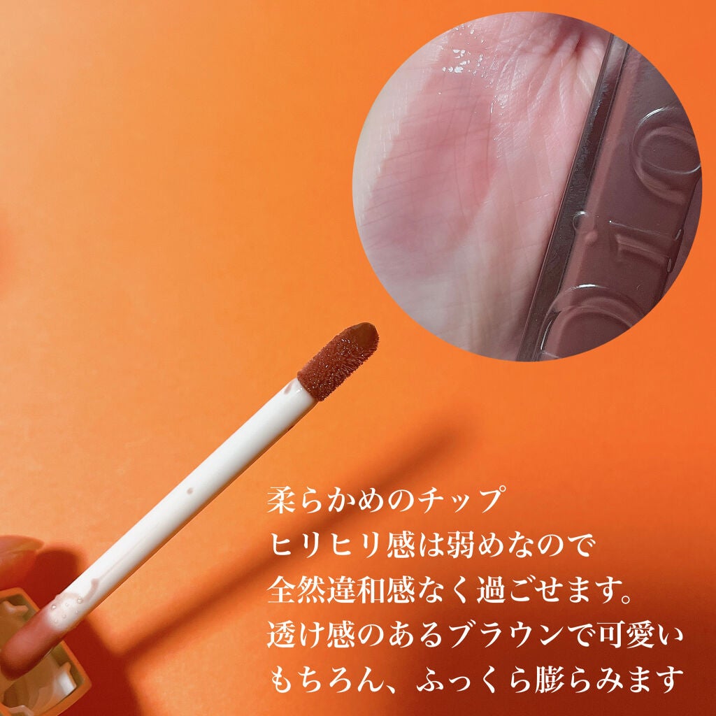 【旧】ディオール アディクト リップ マキシマイザー/Dior/リップグロスを使ったクチコミ(4枚目)