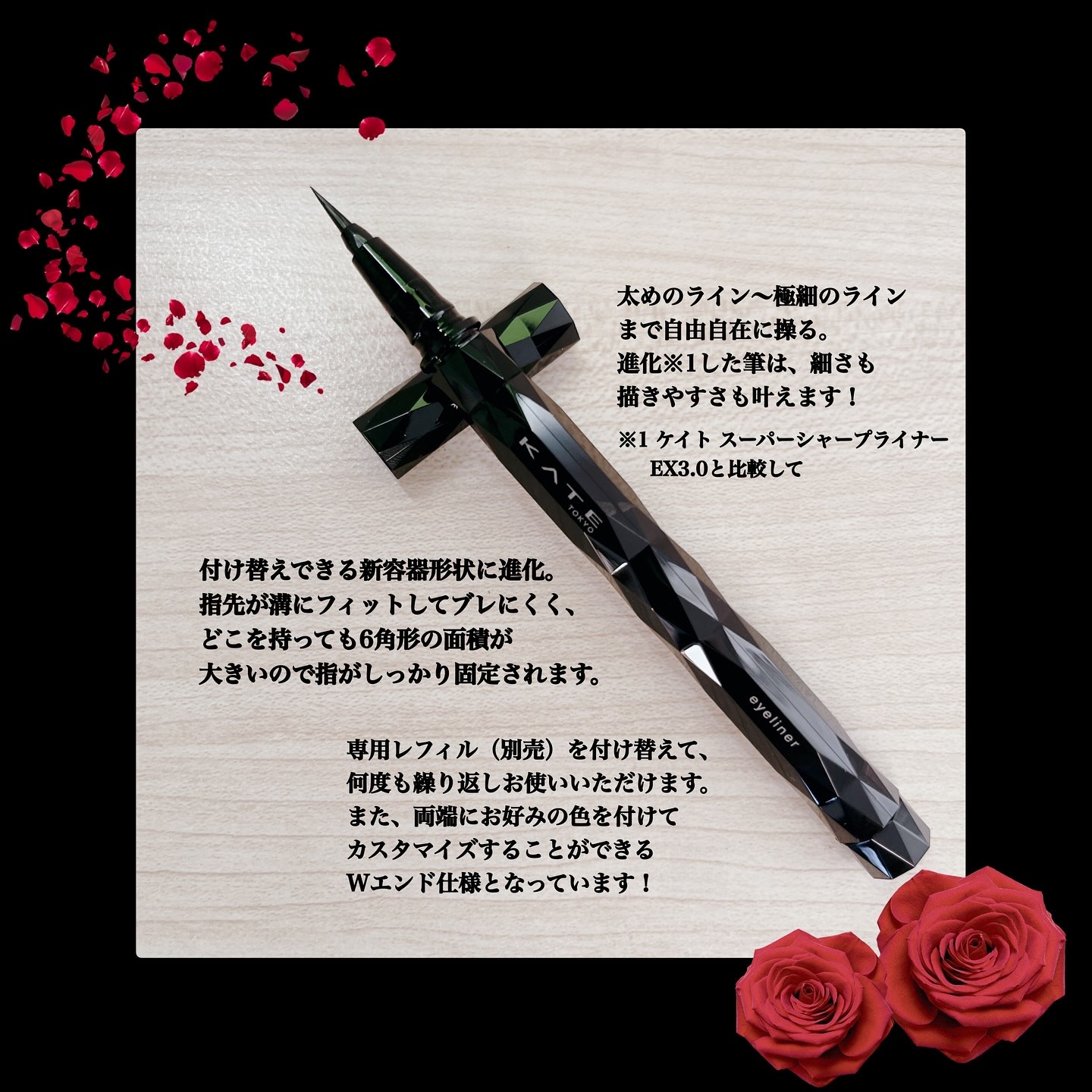 スーパーシャープライナーEX4.0/KATE/リキッドアイライナーを使ったクチコミ（3枚目）