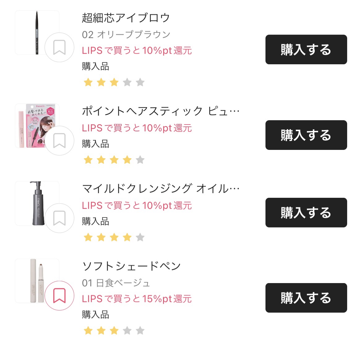 ソフトシェードペン/KIREI FACTORY/シェーディングを使ったクチコミ（1枚目）