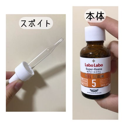 ã¹ãŒããŒæ¯ç©ŽããŒã«ã»ã©ã /ã©ãã©ã/çŸå®¹æ¶²ã䜿ã£ãã¯ãã³ãïŒ2æç®ïŒ