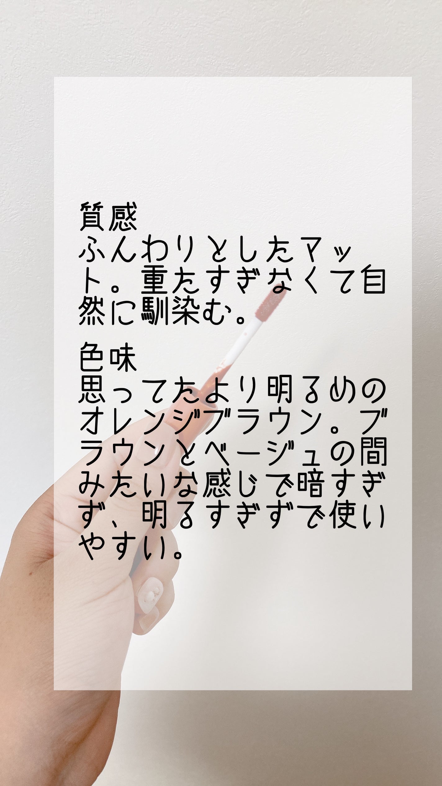 ウォータリーティントリップ マット/CEZANNE/リップティントを使ったクチコミ(2枚目)