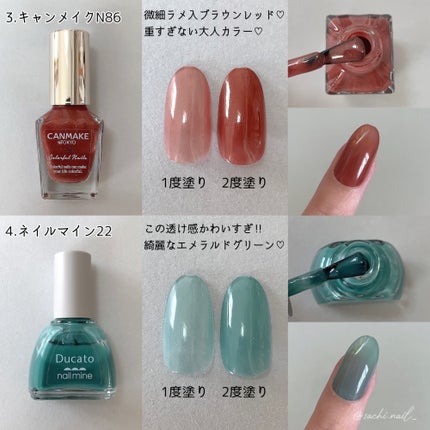 カラフルネイルズ/キャンメイク/マニキュアを使ったクチコミ(3枚目)
