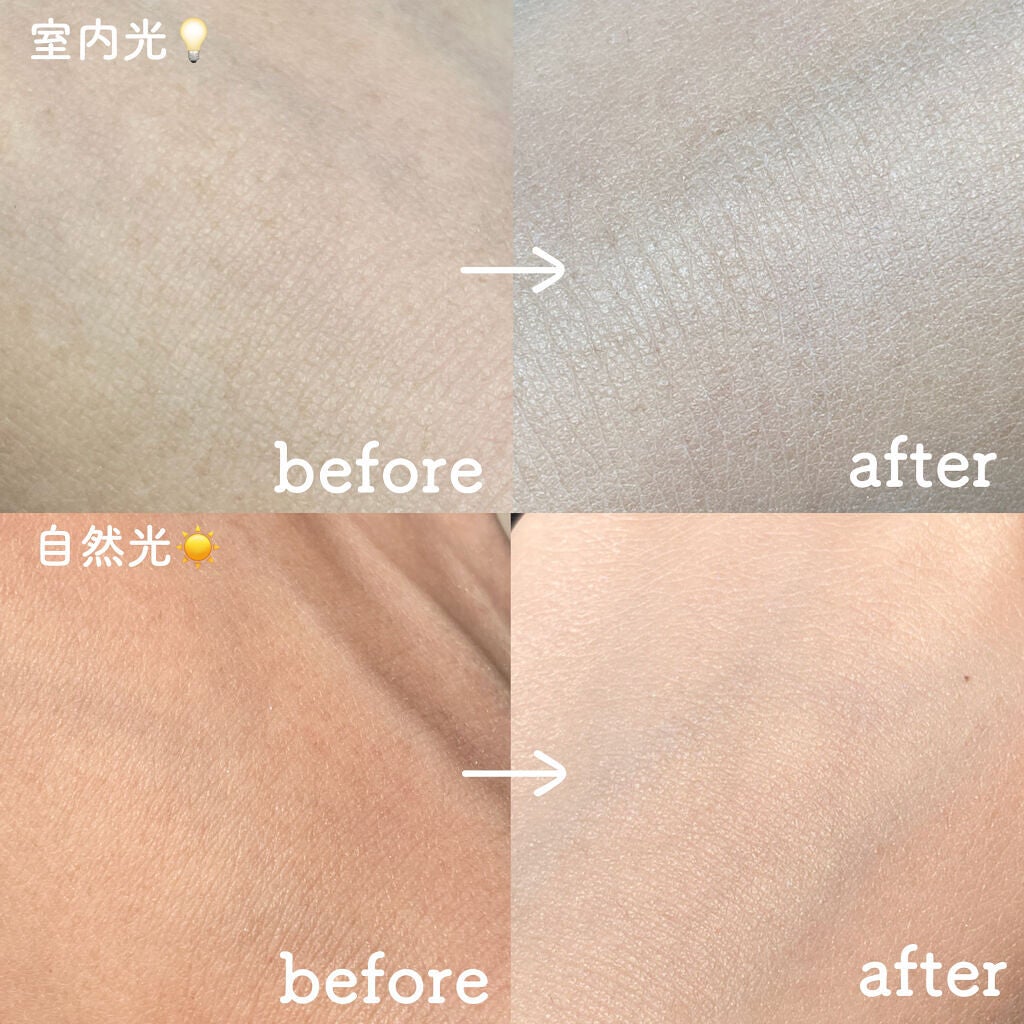 ビオレUV アクアリッチ ライトアップエッセンス/ビオレ/日焼け止めクリームを使ったクチコミ(3枚目)