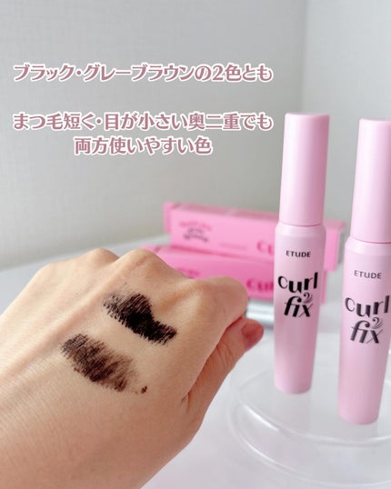 カールフィックスマスカラ/ETUDE/マスカラを使ったクチコミ(5枚目)