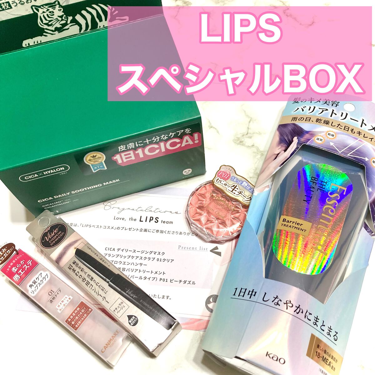 CICA デイリースージングマスク/VT/シートマスク・パックを使ったクチコミ（1枚目）