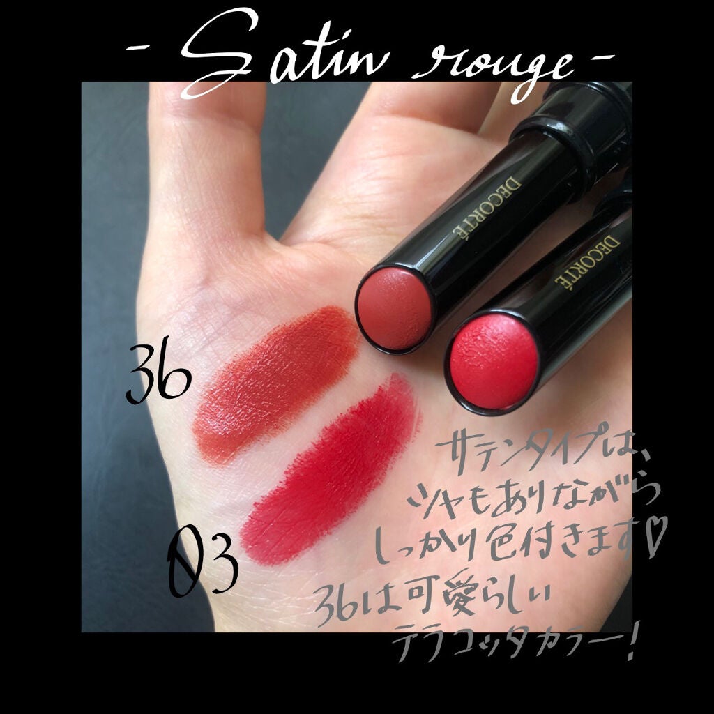 ルージュ デコルテ/DECORTÉ/口紅を使ったクチコミ(6枚目)