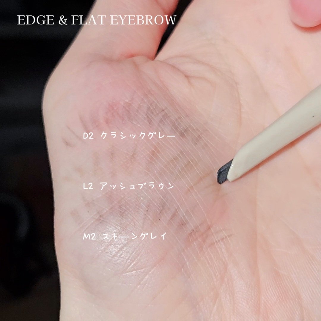 ドット オン ムードエッジ アンド フラットアイブロウ/Heart Percent/アイブロウペンシルを使ったクチコミ（3枚目）