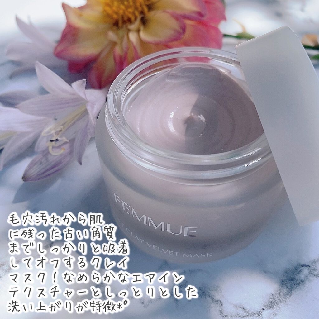 ãœããã¯ã¬ã€ ãã«ããããã¹ã¯/FEMMUE/æŽãæµãããã¯ã»ãã¹ã¯ã䜿ã£ãã¯ãã³ãïŒ2æç®ïŒ