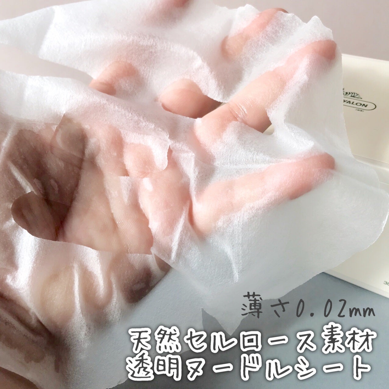 シカナチュラル マスク/VT/シートマスク・パックを使ったクチコミ(4枚目)