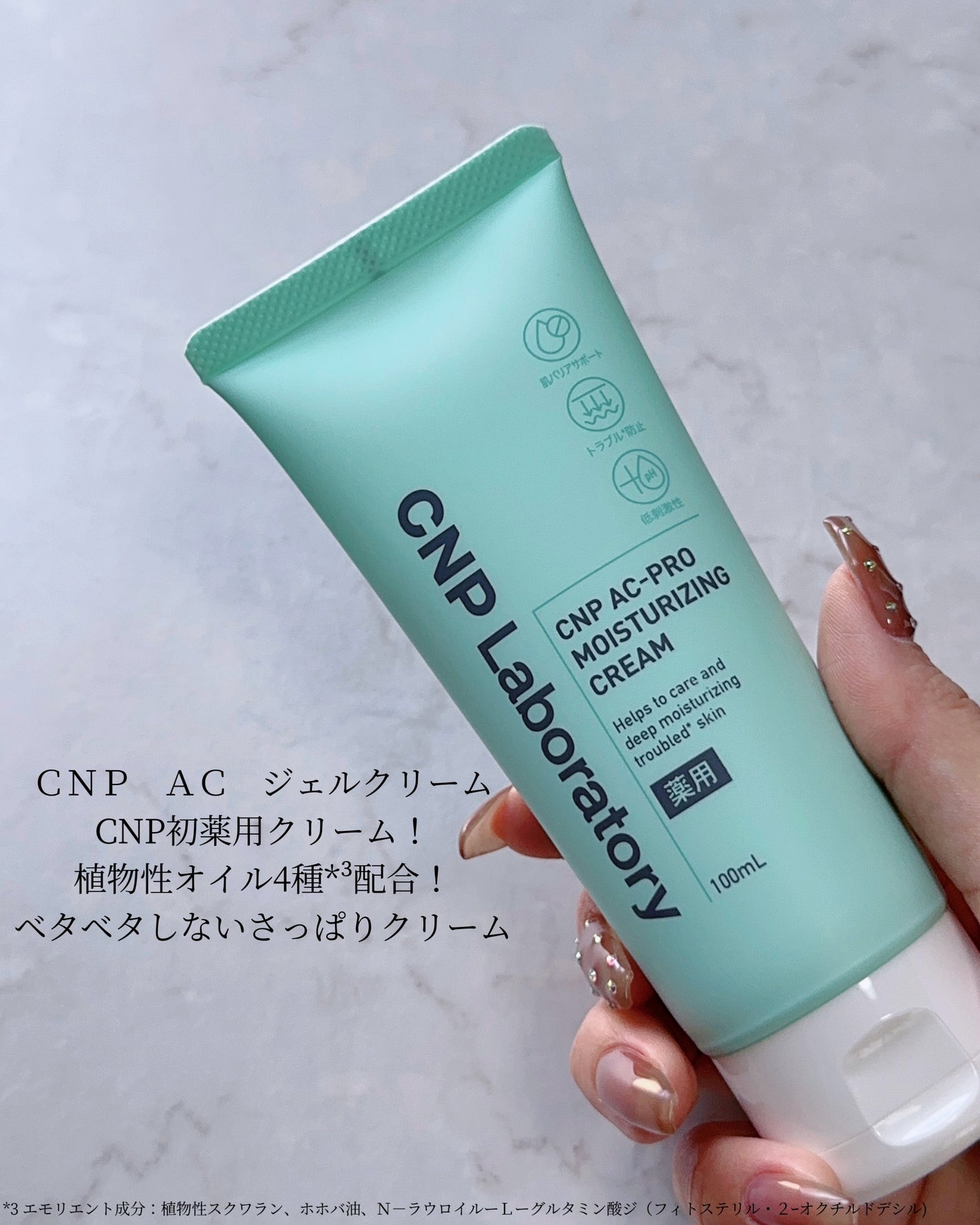 CNP AC 洗顔フォーム/CNP Laboratory/泡洗顔を使ったクチコミ(6枚目)