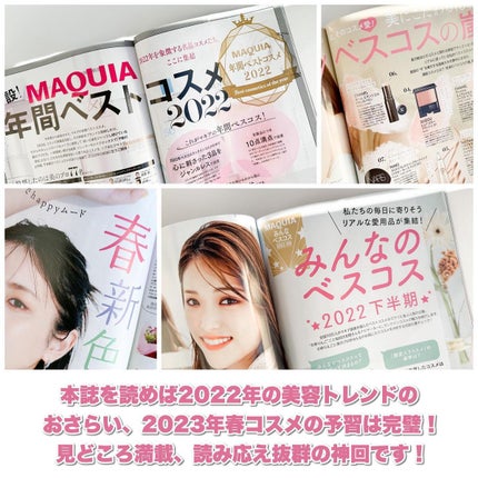 マキア/Macchia Label/リキッドファンデーションを使ったクチコミ(6枚目)