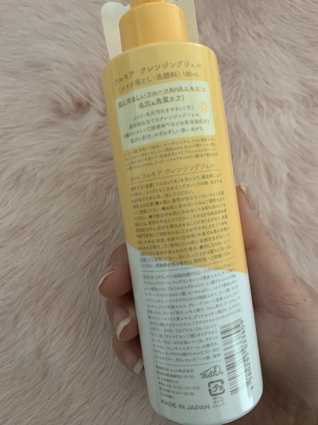 を使ったクチコミ（2枚目）