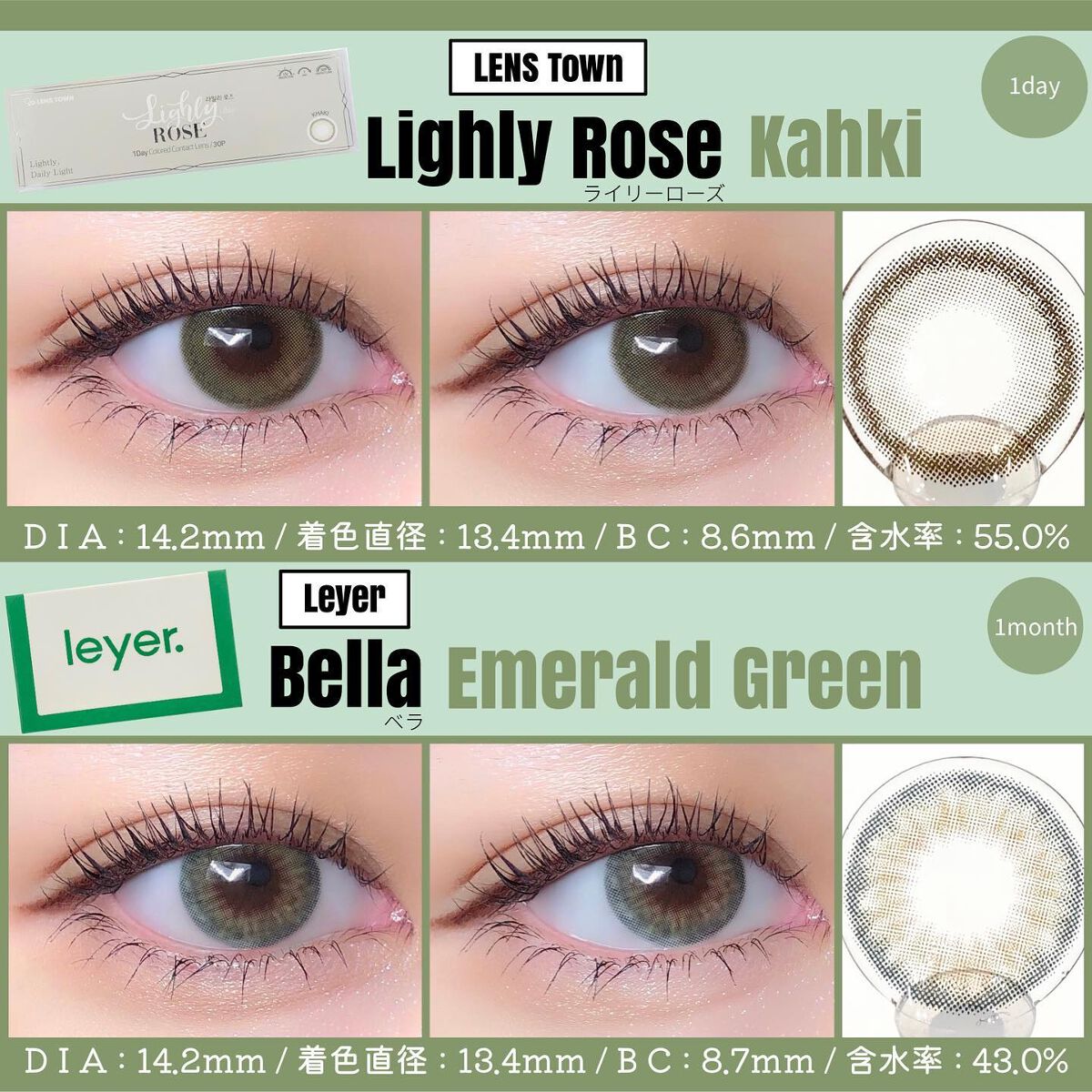 CANNA ROZE 1year/URIA i-DOL/カラーコンタクトレンズを使ったクチコミ(6枚目)