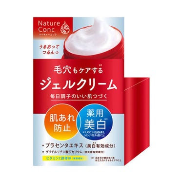 ネイチャーコンク 薬用クリアモイストジェルクリーム/ネイチャーコンク/オールインワン化粧品を使ったクチコミ（2枚目）