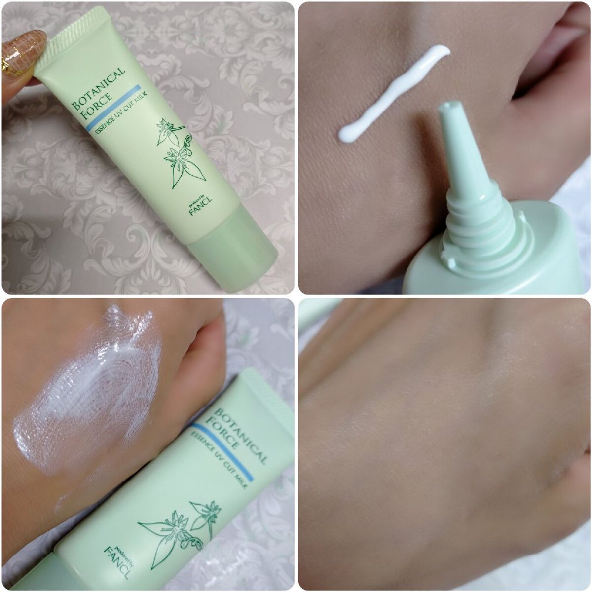 つやつやトーンアップUV/ボタニカルフォース/化粧下地を使ったクチコミ（2枚目）