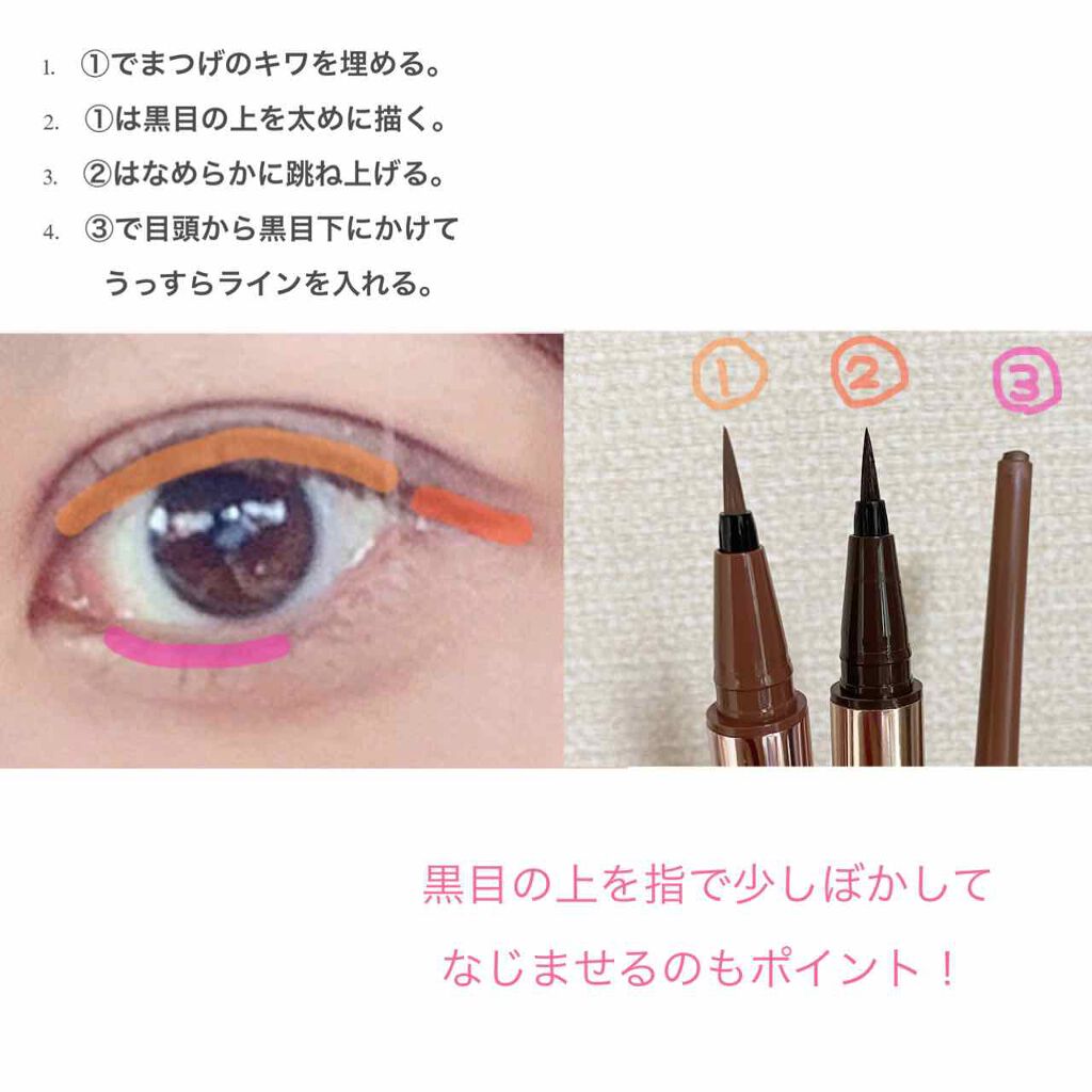 セレクション・ドゥ・ショコラアイズ/LUNASOL/アイシャドウパレットを使ったクチコミ(2枚目)