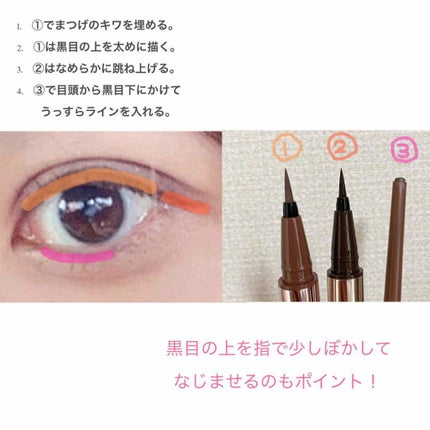 セレクション・ドゥ・ショコラアイズ/LUNASOL/アイシャドウパレットを使ったクチコミ(2枚目)