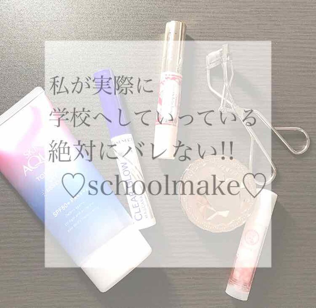 ステイオンバームルージュ/キャンメイク/口紅を使ったクチコミ（1枚目）