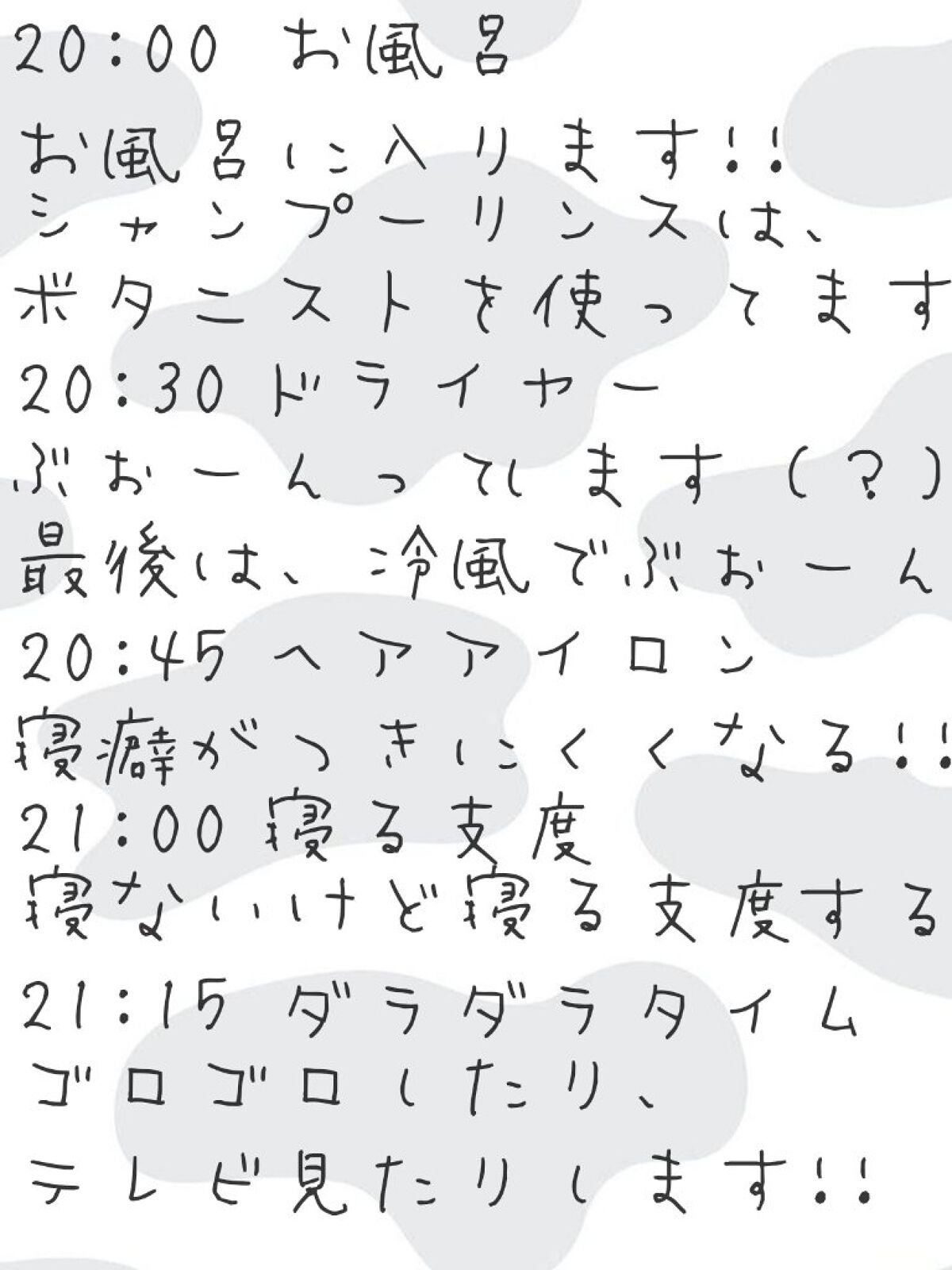 ð¹ã¿ã³ð¹ on LIPS ãããã«ã¡ã¯ã!!ð¹ã¿ã³ð¹ã§ã!!仿¥ã¯Morningrouti..ãïŒ5æç®ïŒ