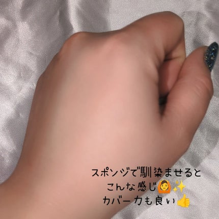 ダーマシンコンシーラー/23years old/リキッドコンシーラーを使ったクチコミ(4枚目)