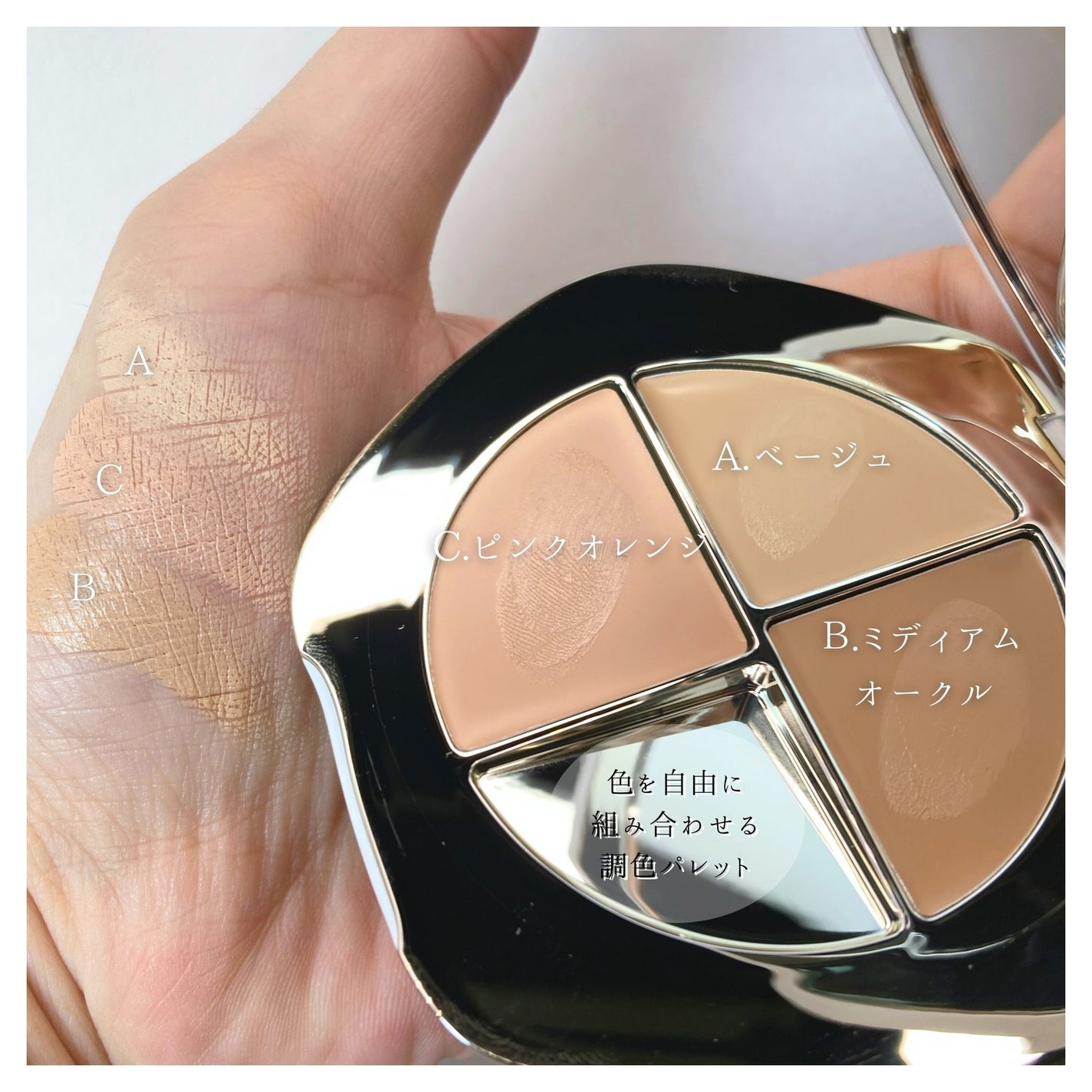 TIMAGE  クリーミーコンシーラーパレット/TIMAGE/パレットコンシーラーを使ったクチコミ(4枚目)
