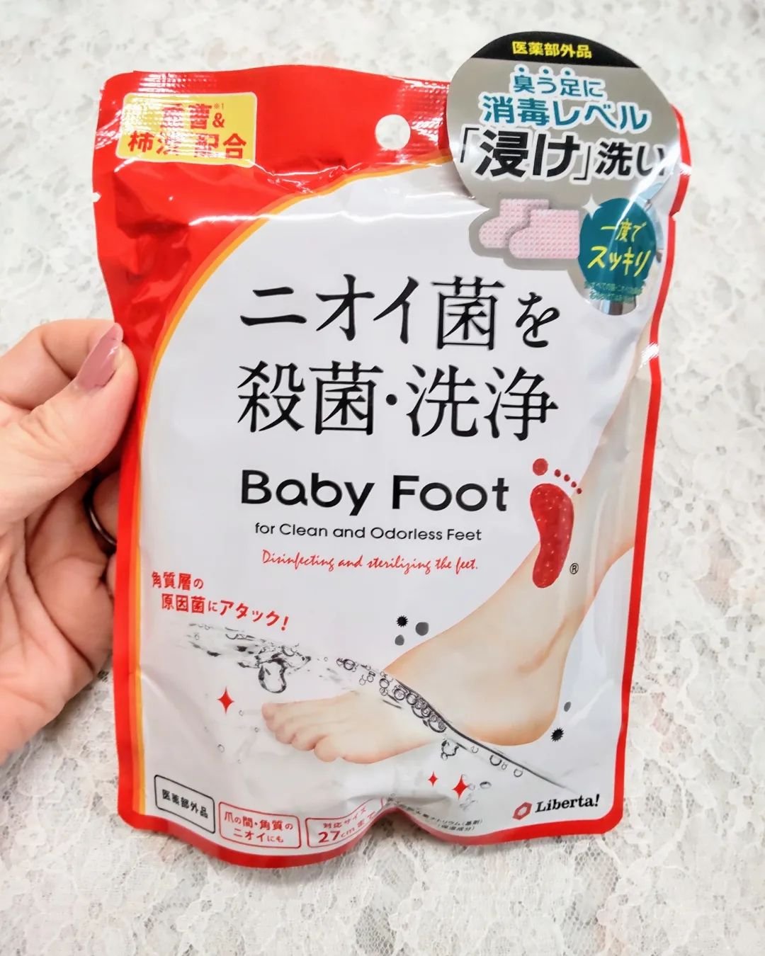 ベビーフット 重曹殺菌消毒洗浄剤/ベビーフット/レッグ・フットケアを使ったクチコミ（2枚目）
