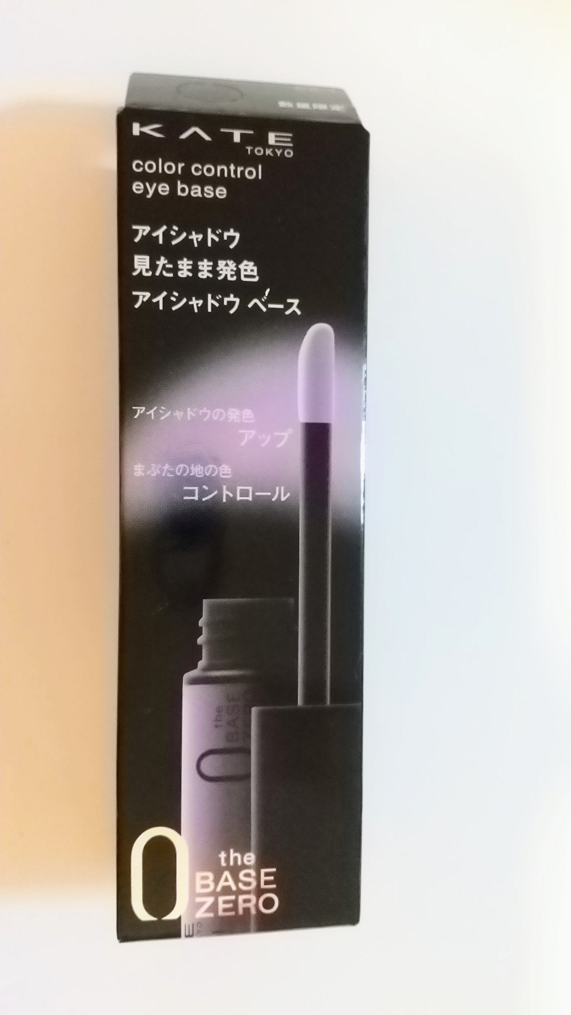 ケイト カラーコントロールアイベース/KATE/アイシャドウベースを使ったクチコミ(1枚目)