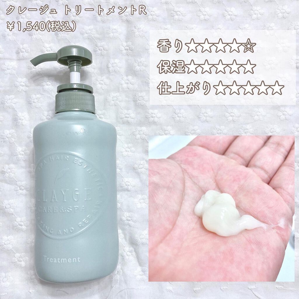 シルキー スムースモイスチャー シャンプー 1.0/ヘアトリートメント 2.0/&honey/市販シャンプーを使ったクチコミ(9枚目)