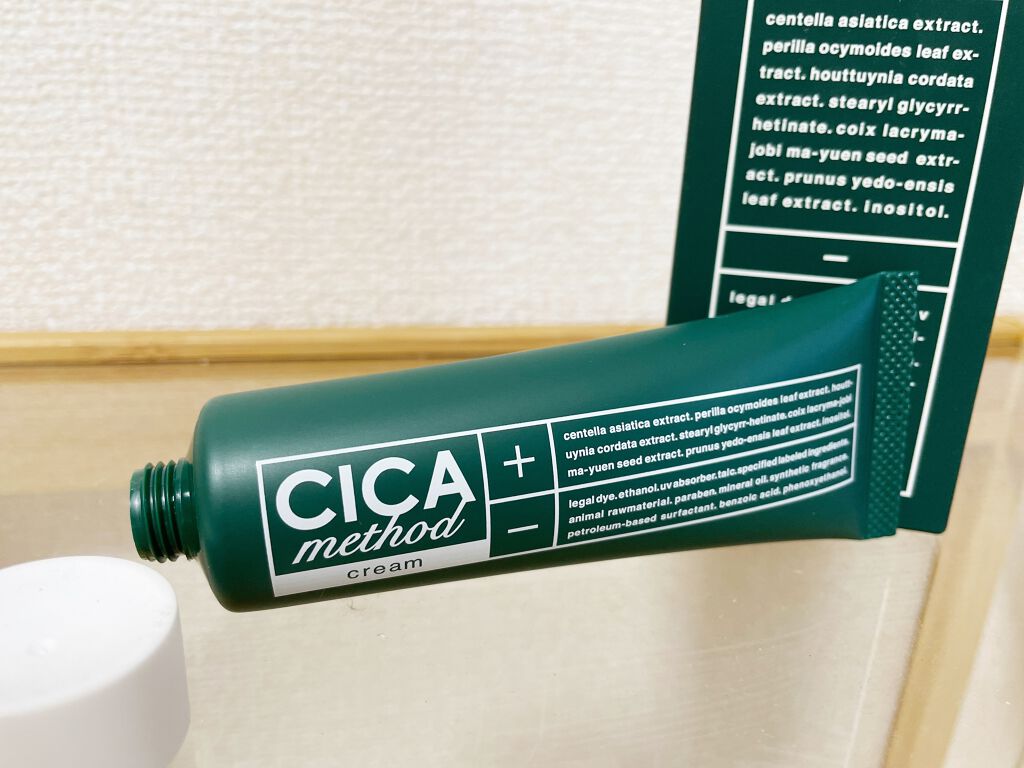 シカ メソッド クリーム/コジット/フェイスクリームを使ったクチコミ（2枚目）