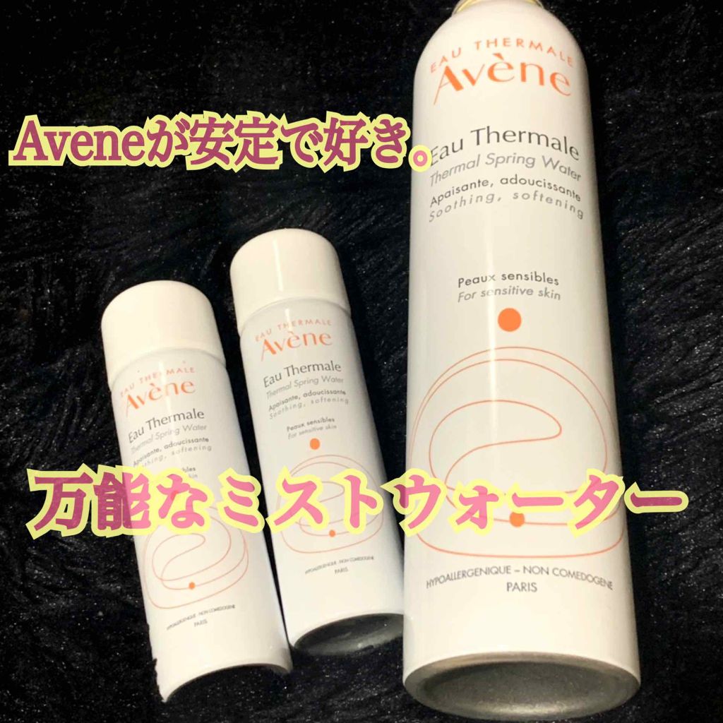 ウオーター/アベンヌ/ミスト状化粧水を使ったクチコミ(1枚目)