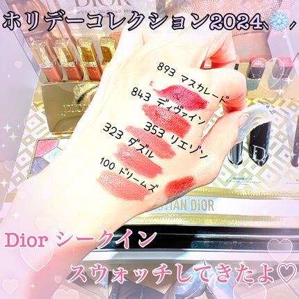 ルージュ ディオール バーム/Dior/リップバームを使ったクチコミ(2枚目)