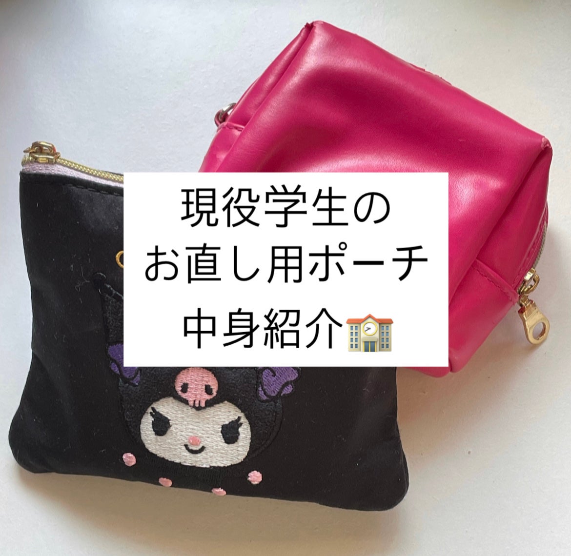 毛穴レスコンシーラー/CEZANNE/クリームコンシーラーを使ったクチコミ(1枚目)