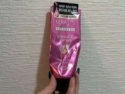 ケラシス アドバンスド ケラミドアンプル トリートメント/KERASYS/洗い流すヘアトリートメントを使ったクチコミ(1枚目)
