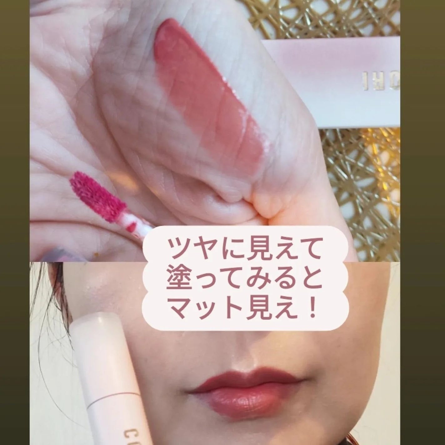 コスノリ ウォーターブラーリーティント/COSNORI/リップティントを使ったクチコミ(1枚目)