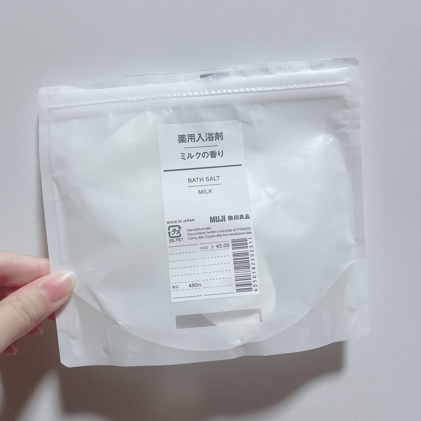 薬用入浴剤・ミルクの香り/無印良品/保湿系入浴剤を使ったクチコミ(7枚目)