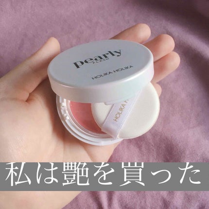 パーリードウチーク/HOLIKA HOLIKA/パウダーチークを使ったクチコミ(1枚目)