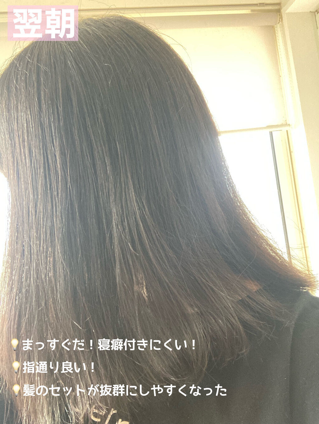 MASUGU シャンプー／トリートメント/STYLEE/市販シャンプーを使ったクチコミ（3枚目）